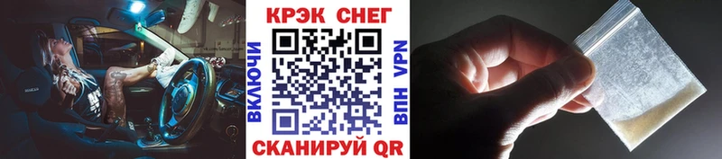 Как найти наркотики Байкальск Амфетамин  СК  COCAIN  Меф мяу мяу  Бошки Шишки  ГАШИШ 