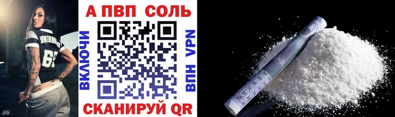 Alfa_PVP СК  shop какой сайт  Байкальск 