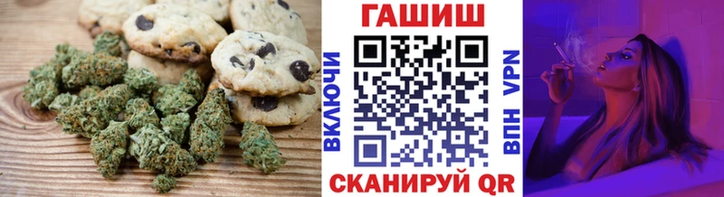 Печенье с ТГК конопля  Байкальск 
