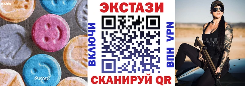 Ecstasy диски  Байкальск 