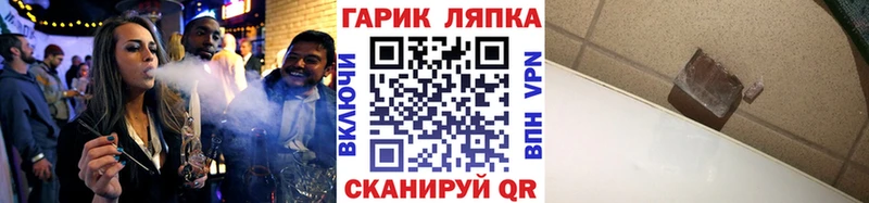 Гашиш hashish  закладки  Байкальск 