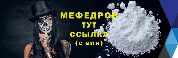 каннабис Нягань