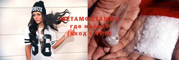 гашишное масло Новокубанск