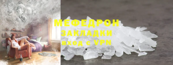 каннабис Нягань