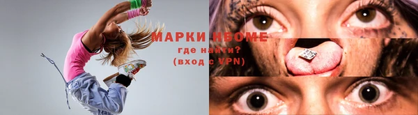 гашишное масло Новокубанск
