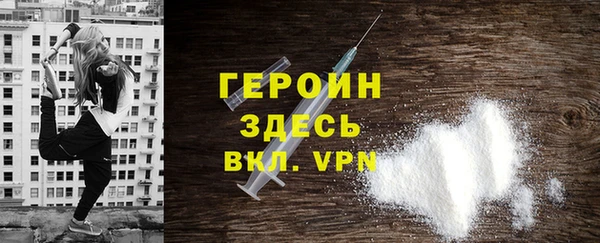 spice Новозыбков