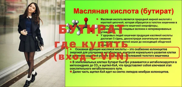 спиды Нязепетровск