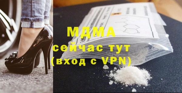 spice Новозыбков
