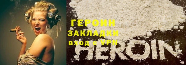 гашишное масло Новокубанск
