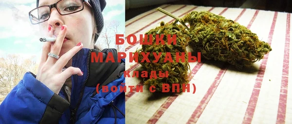 гашишное масло Новокубанск
