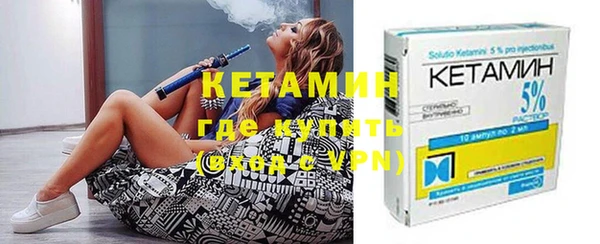 прущая мука Бердск