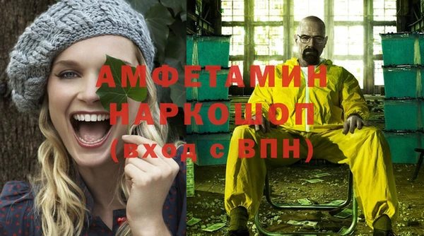 гашишное масло Новокубанск