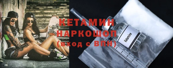 spice Новозыбков