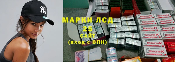 спиды Нязепетровск