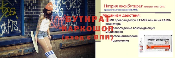 каннабис Нягань