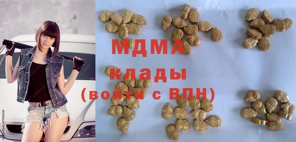 спиды Нязепетровск