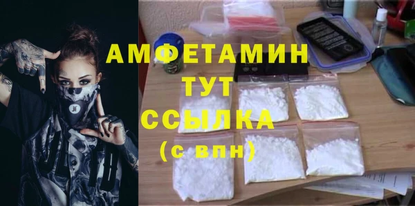 гашишное масло Новокубанск