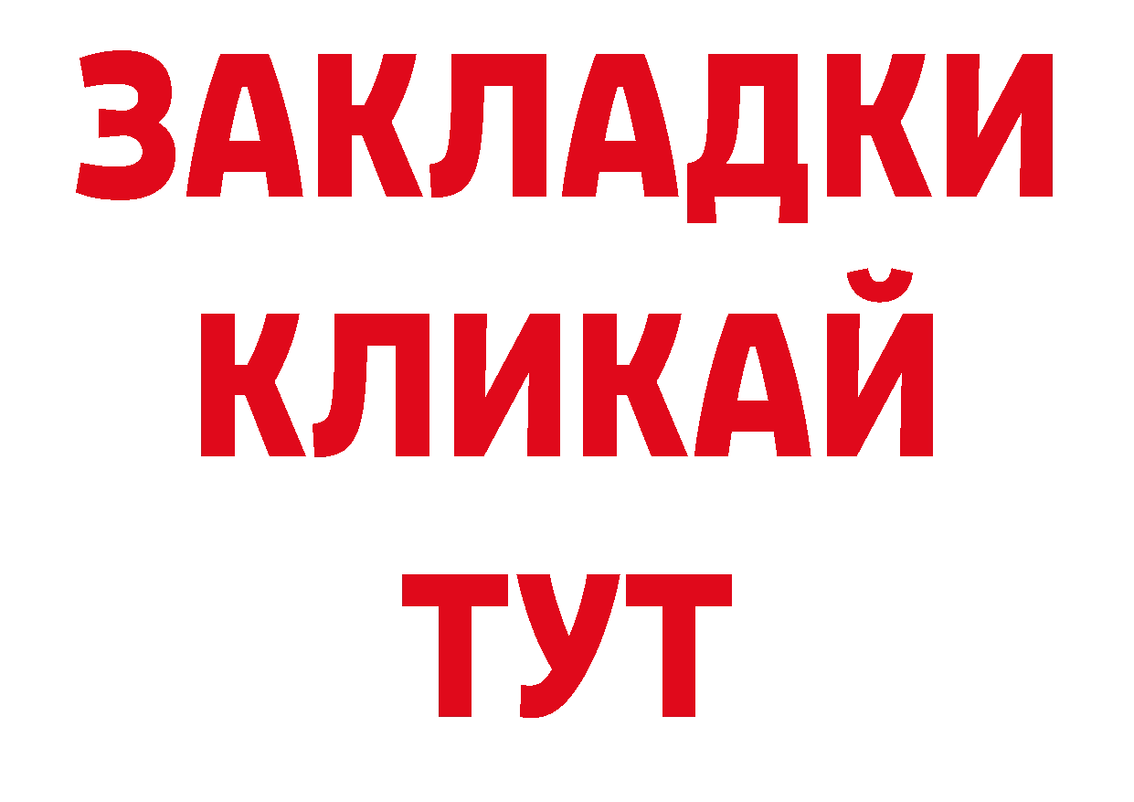 Кодеин напиток Lean (лин) сайт это кракен Байкальск