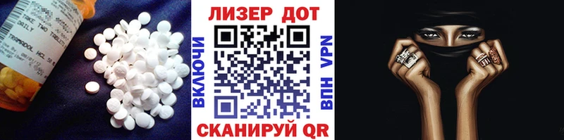 ЛСД экстази ecstasy  omg tor  Байкальск 