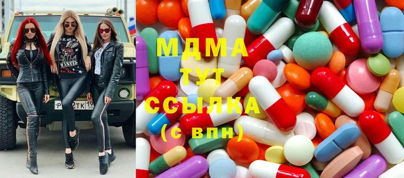 купить  цена  маркетплейс какой сайт  MDMA молли  Байкальск 