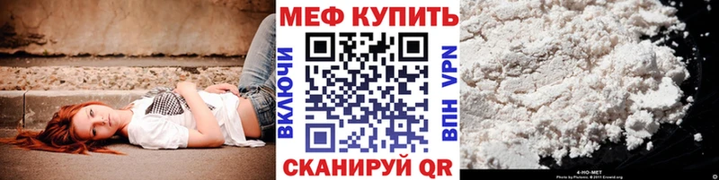 наркотики  Байкальск  МЯУ-МЯУ 4 MMC 