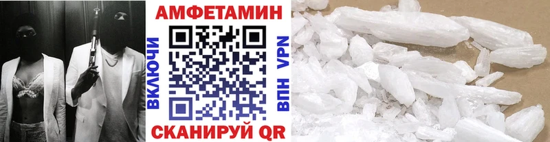 Метамфетамин Methamphetamine  Байкальск 