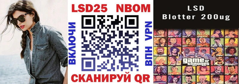 Марки 25I-NBOMe 1500мкг  mega как войти  Байкальск  купить наркоту 