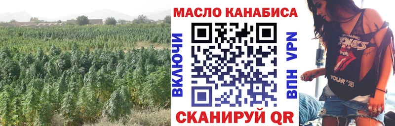 ТГК гашишное масло  blacksprut сайт  Байкальск 