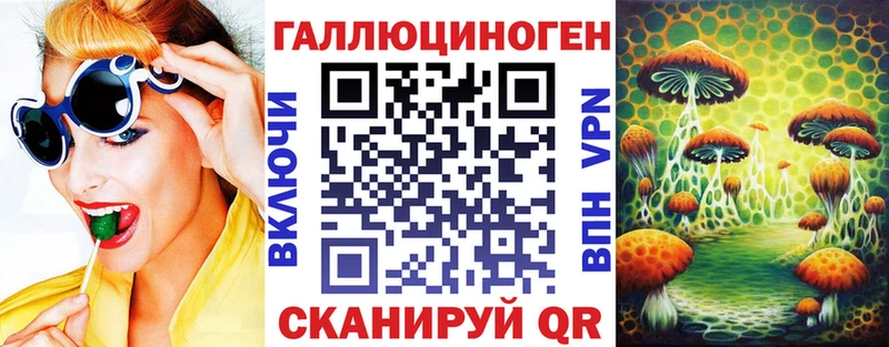 цена наркотик  Байкальск  Галлюциногенные грибы мухоморы 